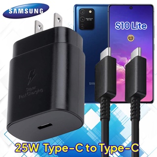 ที่ชาร์จ Samsung S10 Lite 25W Usb-C to Type-C ซัมซุง หัวชาร์จ US สายชาร์จ  2เมตร Super Fast Charge  ชาร์จด่วน เร็ว ไว