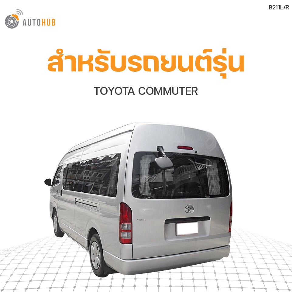 โช๊คฝาท้าย-toyota-commuter-หลังคาสูง-ปี2010-2016-สินค้าพร้อมจัดส่ง-1คู่-ซ้าย-ขวา-pnk