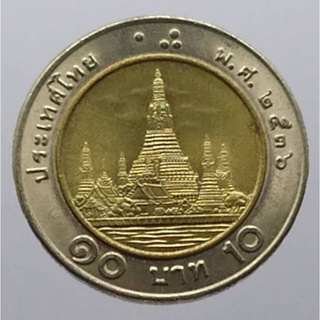 เหรียญหมุนเวียน10 บาท หมุนเวียน  ร9 ปี พ.ศ.2536 หายาก ผลิตน้อย ตัวติดลำดับ 10 ไม่ผ่านใช้ #ของสะสม