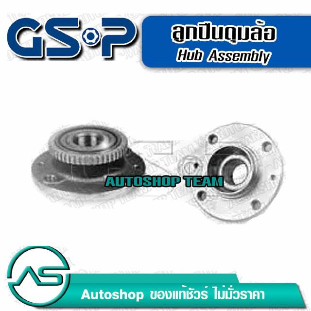 GSP ลูกปืนดุมล้อหลัง PEUGEOT 406 /95-04 CITR-on XANTIA /95-03 (ABS) (น๊อตสกรู 12x1.25)