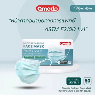 😷เที่ยวอย่างปลอดภัยแมส😷 แมส ไทยMASK หน้ากากอนามัยทางการแพทย์ ป้องกันและยับยั้งเชื้อไวรัสCOVID-19และแบคทีเรียได้ถึง99.99%