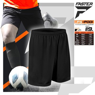 กางเกงกีฬา กางเกงฟุตบอล FASTER รุ่น  FS-P001
