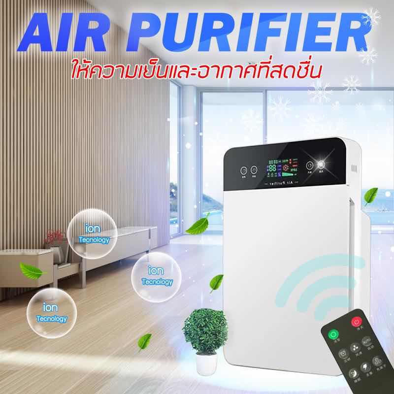 air-purfier-เครื่องฟอกอากาศ-แอร์มินิ-แอร์เคลื่อนที่-พัดลมไอเย็น
