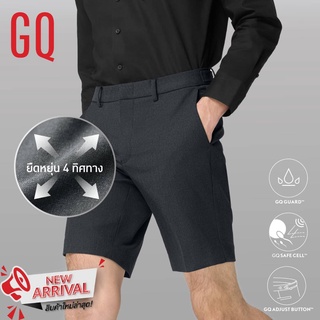 ภาพหน้าปกสินค้าGQ PerfectShorts กางเกงสแล็คขาสั้นสำหรับผู้ชาย สีเทาเข้ม ที่เกี่ยวข้อง