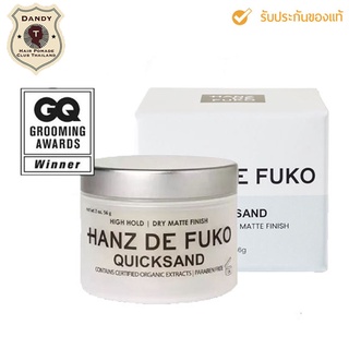 สินค้า Hanz de Fuko - Quicksand (2 oz / 56 ml)ผลิตภัณฑ์เซ็ตผมมีส่วนผสมจากธรรมชาติ *พร้อมส่ง