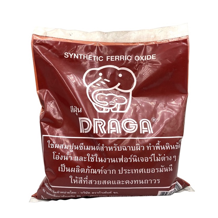 draga-สีฝุ่น-1kg-สีแดง-สีดำ-สีน้ำเงิน-สีเขียว-สีเหลือง