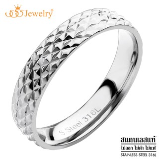 555jewelry แหวนสแตนเลส สไตล์มินิมอล ดีไซน์เท่ห์ ตกแต่งลวดลายเก๋รอบวง รุ่น MNC-R904 - แหวนผู้ชาย แหวนผู้หญิง (R13)