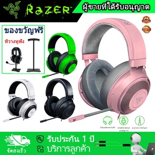 【มีสินค้า】แท้จริง Razer Kraken Pro V2 หูฟังเกมมิ่ง 7.1 Surround with Microphone Headphone（หูฟังครอบหัว）