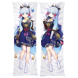 ปลอกหมอนอิง ลายเกม Genshin Impact Kamisato Ayaka Dakimakura ขนาด 60x180 ซม. สําหรับตกแต่งบ้าน โซฟา วันฮาโลวีน