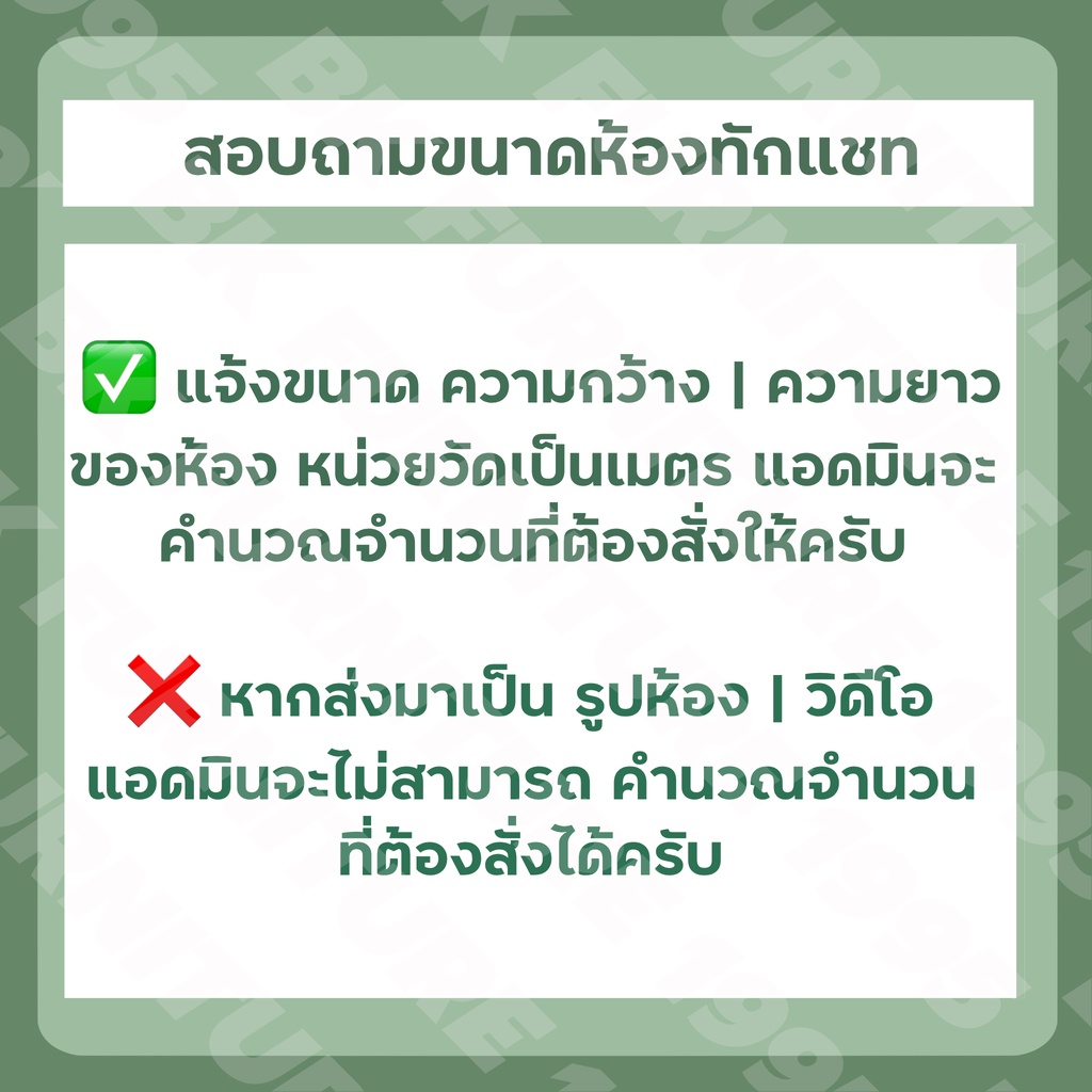 เสื่อน้ำมันลายพื้น-อ่านรายละเอียดก่อนสั่ง-หน้ากว้าง-1-40-เมตร-ราคาต่อ-0-50-เมตร-ครึ่งเมตร