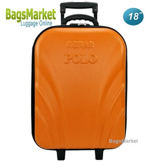 Romar Polo กระเป๋าเดินทาง 18 นิ้ว FB Code 3381-2 (Orange)