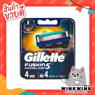 Gillette Fusion Proglide ฟิวชั่น โปรไกลด์ ใบมีดโกน รีฟิว / ชนิดเติม 4 ใบมีดและ 2 ใบมีด