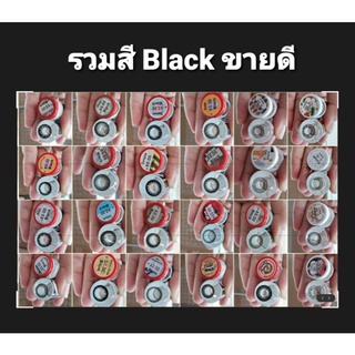 💟  รวมลาย ชุด1 สีดำ black -0.00 ค่าปกติ  Pitchylens Lovelens Lollipop Wink Contactlens บิ๊กอาย คอนแทคเลนส์ ราคาถูก