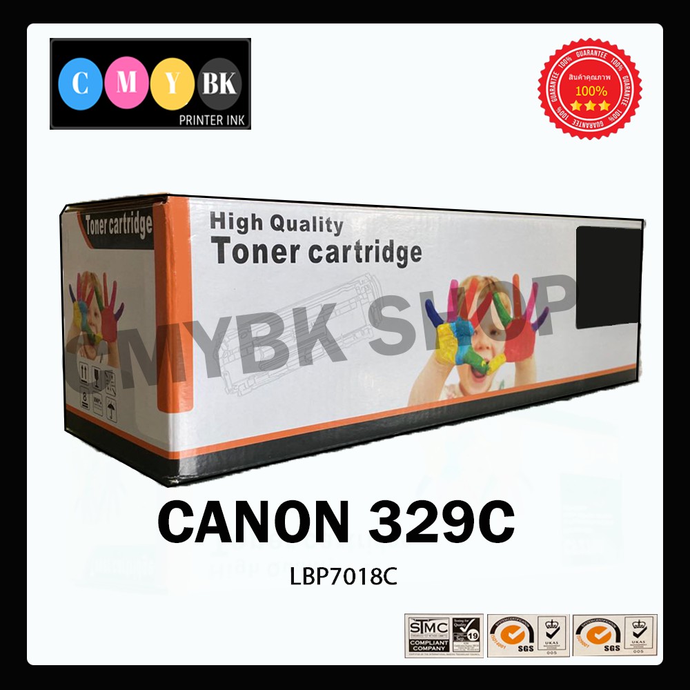 หมึกเทียบเท่า-canon-cartridge-329-bk-c-m-y-สำหรับเครื่อง-lbp-7018-c