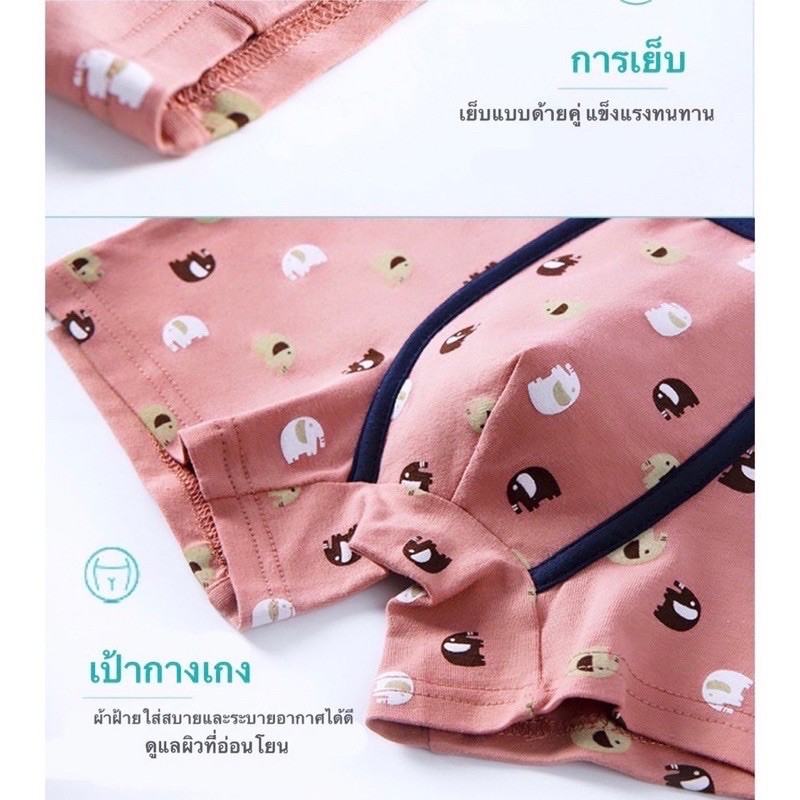 ภาพหน้าปกสินค้ากางเกงในเด็กชาย หญิง เด็กโต/เด็กเล็ก/Boy/Children/underwear ผ้าฝ้ายแท้100% 2-13ขวบ/บ๊อกเซอร์เด็กชายระบายอากาศ(4ตัว/แพ็ค) จากร้าน kidclothes.th บน Shopee