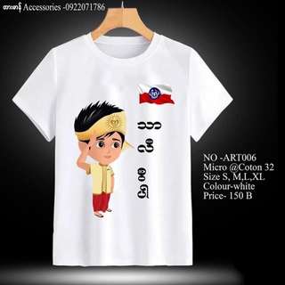 เสื้อยืด สินค้าพร้อมส่ง