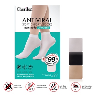 Cherilon เชอรีล่อน ถุงเท้า สุขภาพ ถุงเท้าพยาบาล ป้องกัน ไวรัส + แบคทีเรีย + กลิ่นอับ + แสงยูวี เส้นใยนำเข้าจากฝรั่งเศส ถุงเท้าข้อสั้น นุ่ม กระชับ ยืดหยุ่น ใส่เย็น สบายเท้า ONSA-AV010S