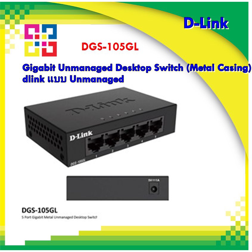 d-link-dgs-105gl-5-port-gigabit-metal-unmanaged-desktop-switch