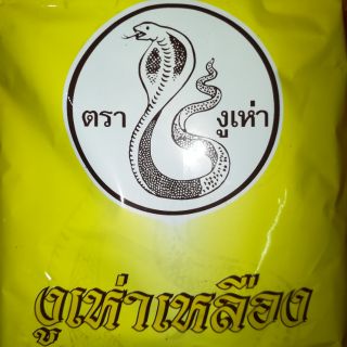 ภาพหน้าปกสินค้ากาแฟโบราณ ตรา งูเห่า งูเห่าเหลือง สูตรดั้งเดิม ที่เกี่ยวข้อง