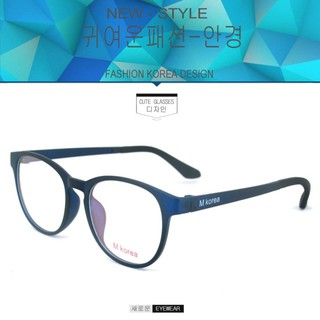 Fashion M Korea แว่นสายตา รุ่น 8537 สีน้ำเงินด้าน  (กรองแสงคอม กรองแสงมือถือ)