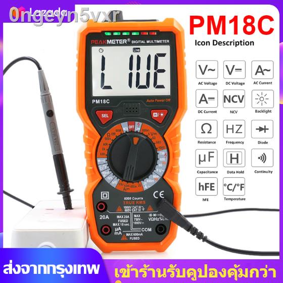 Pm18c ดิจิตอล มัลติมิเตอร์ วัดคาปาซิเตอร์ วัดกระแสไฟฟ้า วัดแรงดันไฟฟ้า ...