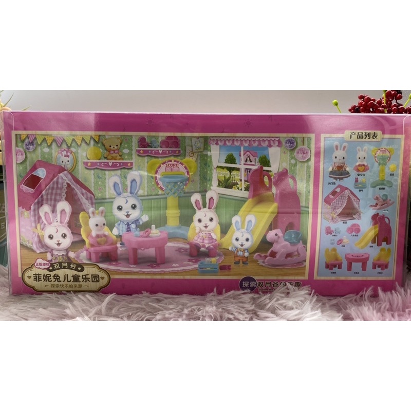 ภาพสินค้าของเล่นเด็ก กระต่ายซิลวาเนี่ยน ชุดครอบครัวสวนสนุก สไลเดอร์ Slynvanian จากร้าน gogobabysrinakarin บน Shopee ภาพที่ 8