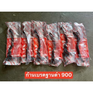 ก้านเบรคปั้ม Brembo ฐานดำ ทองแท้ 100%