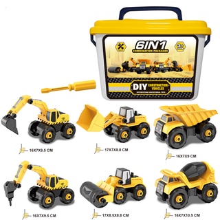 🚜6 in 1🚜 excavators DIY รถก่อสร้างที่ถอดออกได้  ถอดประกอบได้ มีไขควงเก็บใต้รถได้ทุกคัน รถตักดินเด็ก เครื่องจักรก่อสร้าง