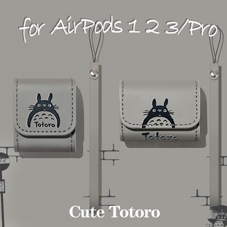 หนังวัสดุ Totoro น่ารักหูฟังกรณีของขวัญ Lanyard สำหรับ AirPods3gen กรณีหูฟัง 2021 ใหม่สำหรับ AirPods3 หูฟังกรณีใช้งานร่วมกับ AirPodsPro กรณี AirPods2gen กรณี