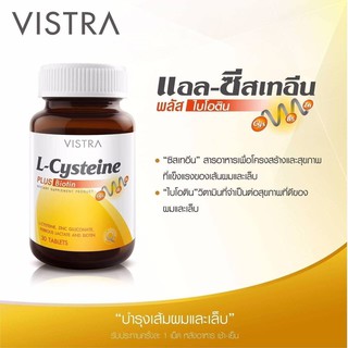 VISTRA L-Cysteine Plus Biotin วิสทร้า แอล-ซิสเทอีน พลัสไบโอติน ขนาด 30 เม็ด #บำรุงผม #ผมร่วง #ผมอ่อนแอ  20710