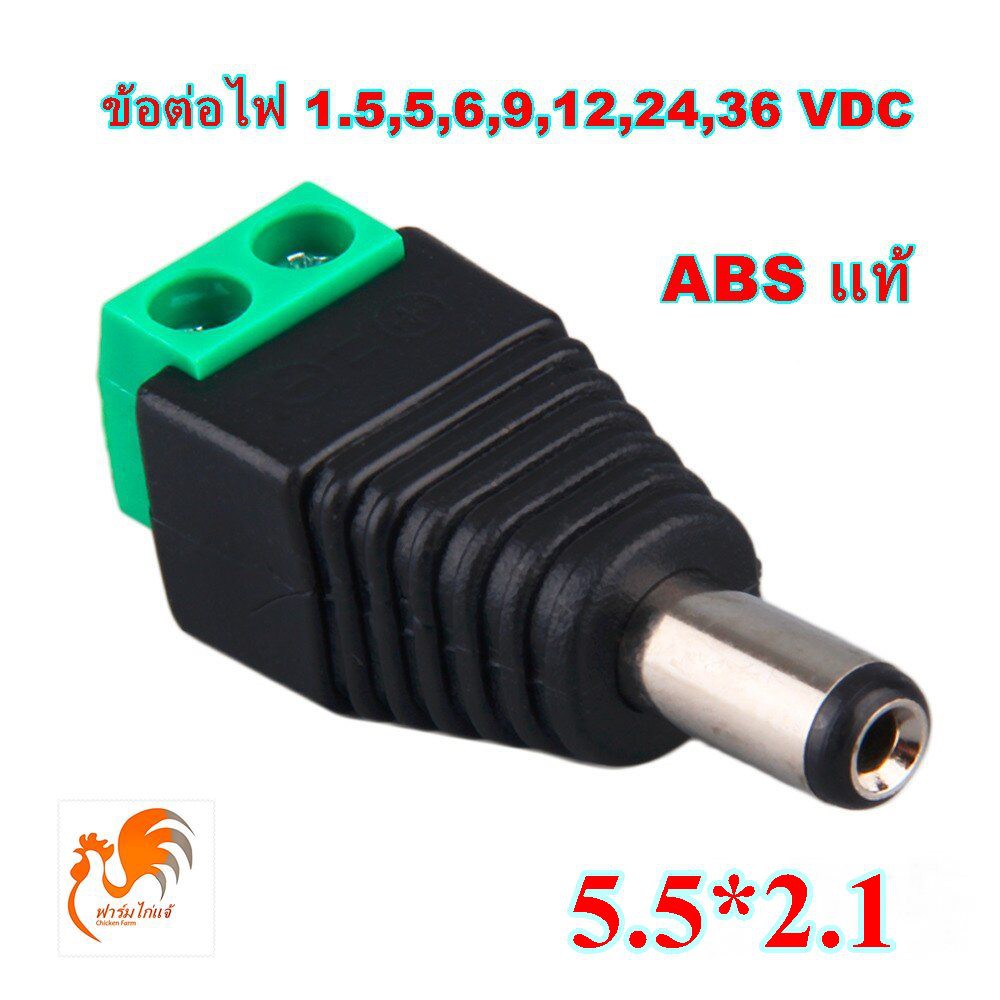 ภาพสินค้า(ส่งด่วน ในไทย) 12V 2A-1A Adapter อะแดพเตอร์ ไฟ LED บอกสถานะ ประกันจ่ายไฟเต็ม อะแดปเตอร์ หัวแจ๊ค หม้อแปลงไฟ กล้อง CCTV จากร้าน chickenfarm บน Shopee ภาพที่ 8