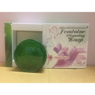 Feminine cleansing Soap(สบู่อนามัยสำหรับจุดซ่อนเร้น)น้ำหนักสุทธิ100กรัม(12นางพญา)