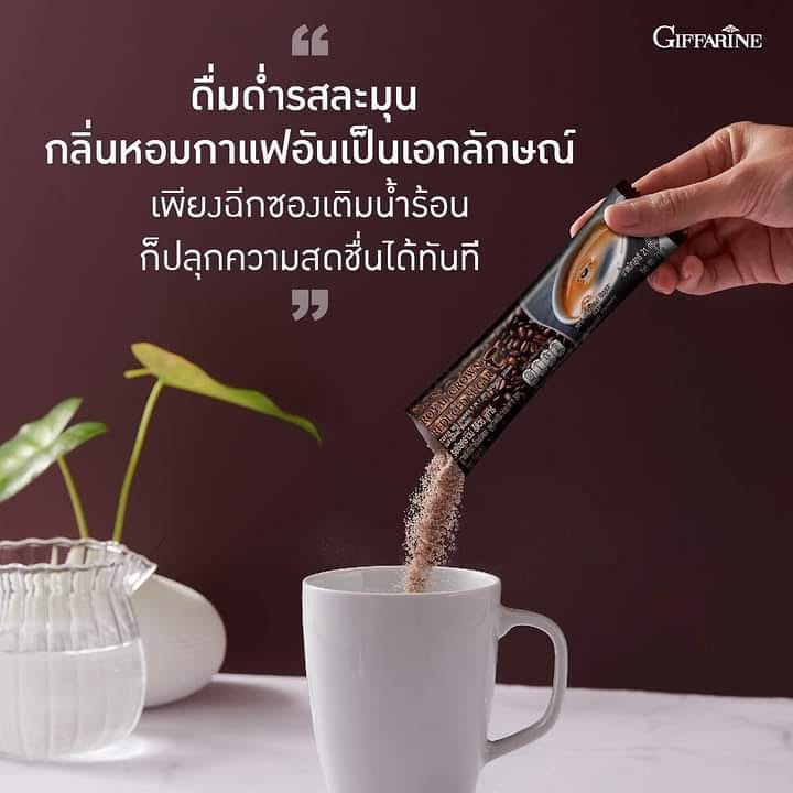 กาแฟ-รีดิวซ์-ชูการ์-สูตรลดน้ำตาล-30-หอมอร่อย-เติมเต็มรสชาติกาแฟชั้นดีได้ทุกวัน-กรุ่นความหอมอร่อยกับรสชาติกลมกล่อม