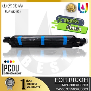 BEST4U ตลับหมึกสำหรับเครื่องถ่ายเอกสาร MPC3003/MP C3003BK/C/M/Y ใช้สำหรับรุ่น Ricoh MP C3003 C3503 C4503 C5503 C6003