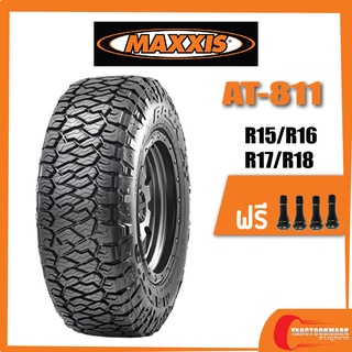 MAXXIS AT-811 ขอบ 15-16-17-18 ยางใหม่ปี 2022