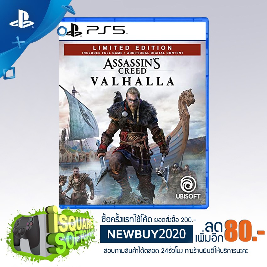 PS5 GAME: Assassin's Creed Valhalla Limited Edition Includes Full Game ...