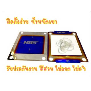 ป้ายพรบ.พรบ.ไทเท พรบ.แต่งซิ่ง “NOS”งานสแตนเสล ไดร์ไทเทอย่างดี