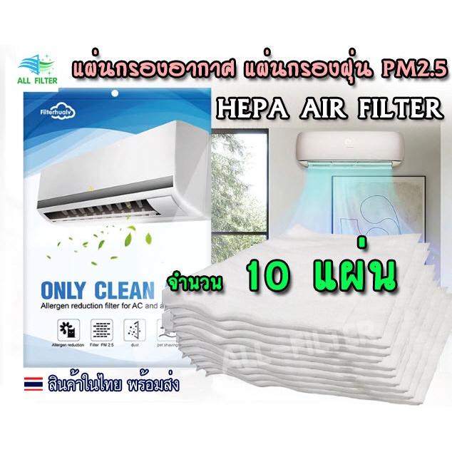 Hepa pm2 5 deals