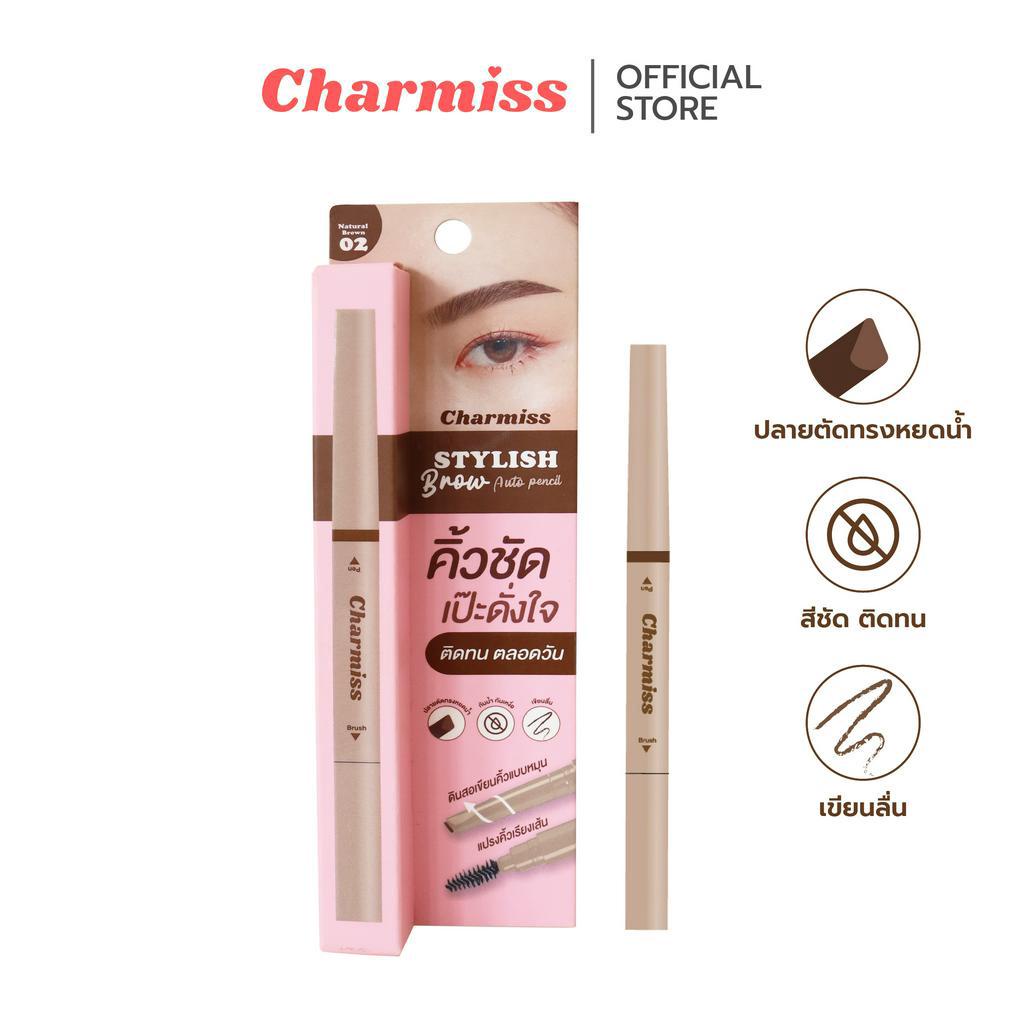 charmiss-stylish-brow-auto-pencil-ดินสอเขียนคิ้วรูปทรงหยดน้ำ-เนื้อนุ่ม-เขียนง่ายเสก-คิ้วชัด-สวย-เป๊ะดั่งใจ