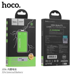 สินค้า Hoco  แบตเตอร์รี่ iP (ทุกรุ่น) พร้อมส่ง