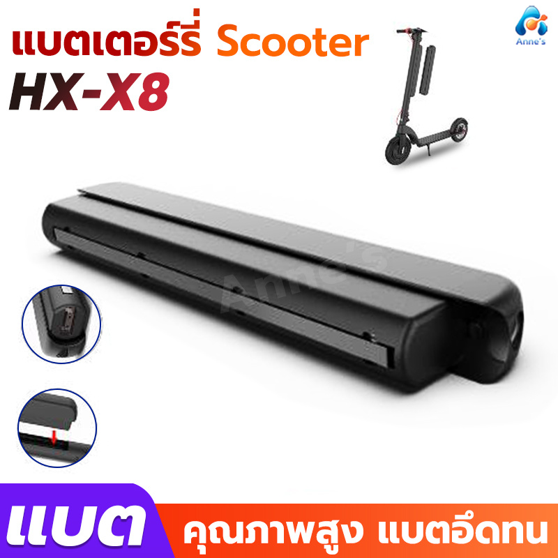 แบตเตอรี่-hx-x8-by-mastersat-e-scooter-electric-scooter-สกู๊ตเตอร์-สกู๊ตเตอร์ไฟฟ้า-เปลี่ยนแบตเตอรี่ได้-เฉพาะแบตเตอรี่