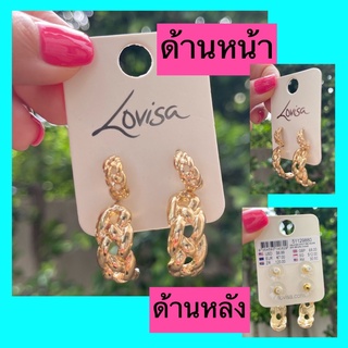 ต่างหูคละแบบ 2 คู่ สีทอง แบรนด์ Lovisa(พร้อมส่ง)