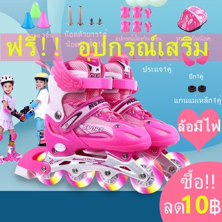 ภาพหน้าปกสินค้าSTN รองเท้าสเก็ต อินไลน์สเก็ต เด็ก ฟรีอุปกรณ์ป้องกัน inline skate พร้อมส่ง ซึ่งคุณอาจชอบสินค้านี้