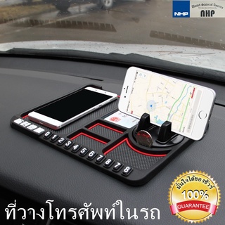 ☃◇❃ที่วางมือถือในรถ Pvc ปรับได้ 360 องศา สำหรับวางโทรศัพท์มือถือ GPS