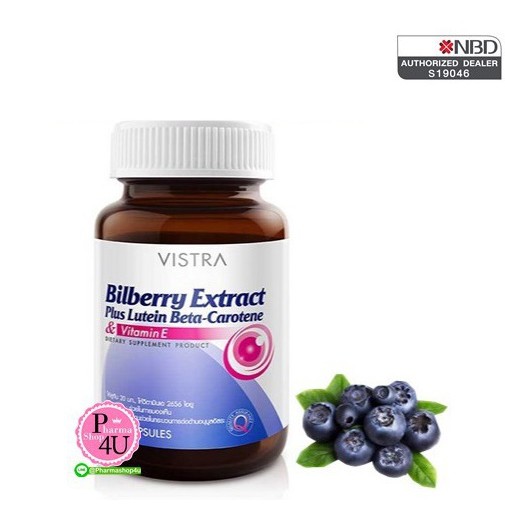 Vistra Bilberry Extract Plus Lutein BetaCarotene บิลเบอร์รี่ Billberry (30 Capsules) (60