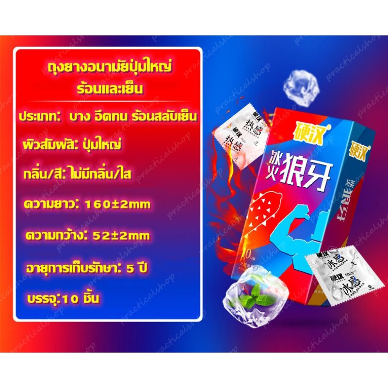 ภาพสินค้าถุงยางอนามัย ถุงยาง Olo (10ชิ้น/1กล่อง) แบบบาง ขนาด 0.01 มิล **ไม่ระบุชื่อสินค้าหน้ากล่อง** จากร้าน shopforu บน Shopee ภาพที่ 6