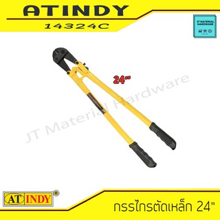 AT INDY Bolt Cutter 24 กรรไกรตัดเหล็ก สายเคเบิ้ล ขนาด 24 นิ้ว ผลิตจากวัสดุ CR-V รุ่น 14324C By JT