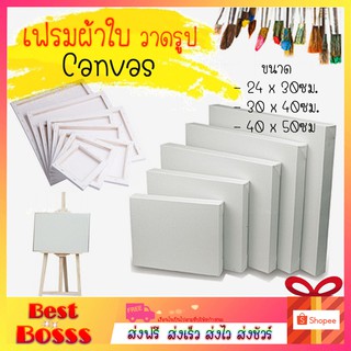 รูปภาพขนาดย่อของพร้อมส่ง  Canvas เฟรม วาดรูป ระบายสี เฟรมผ้าใบ เฟรมวาดรูป เฟรมผ้าใบสำเร็จรูป เฟรมวงกลม เฟรมหัวใจ ขนาด 20/ 30/ 40ซม.ลองเช็คราคา