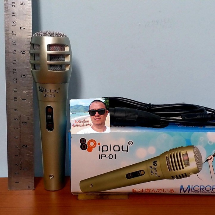 cholly-shop-iplay-ip-01-02-03-microphoneไมค์โครโฟนสาย-สำหรับเสียบลำโพงร้องคาราโอเกะ-สัมนา-ประชุม-สายยาว-2-เมตร