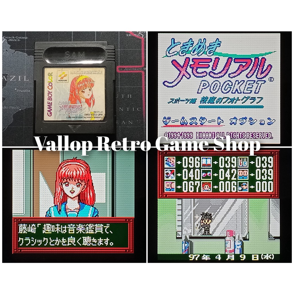 ตลับเกมบอย GB/GBC/GBA/GBASP Group14 | Shopee Thailand